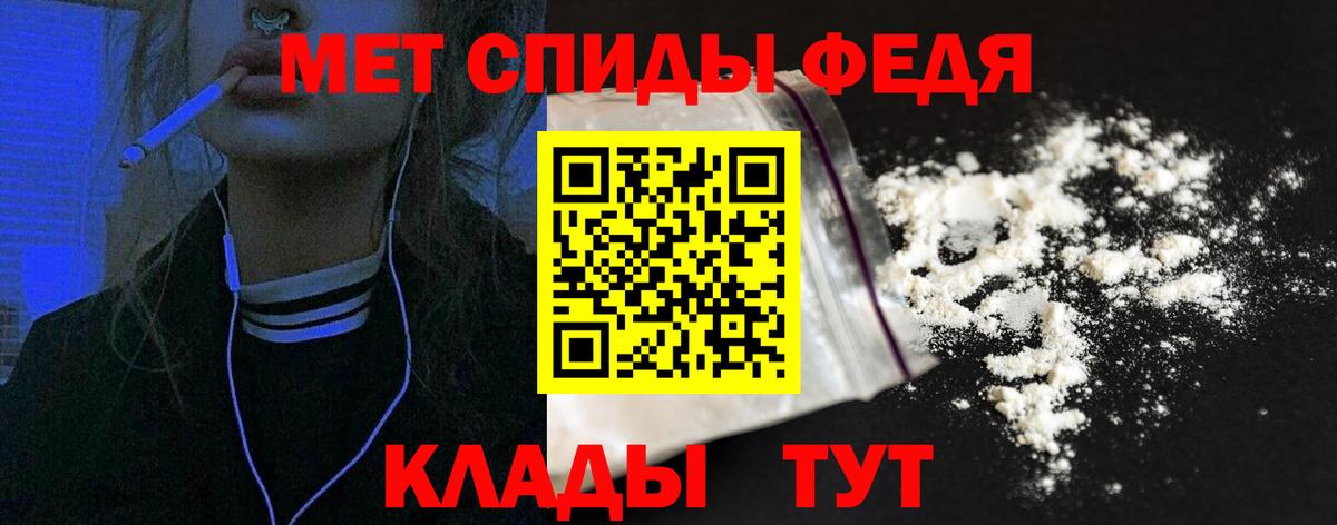 Батайск  Amphetamine Premium  Амфетамин  Вход с VPN 
