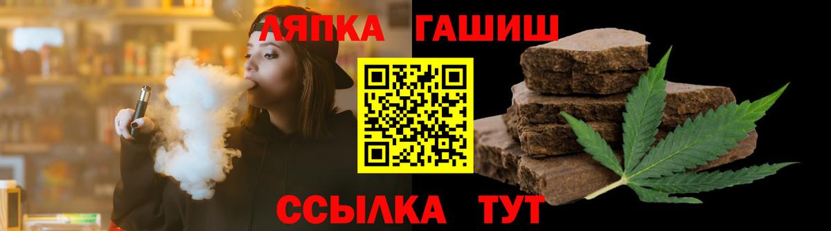 ГАШ гашик  ГАШИШ VHQ  ГАШИШ  Батайск  что такое наркотик  Вход с VPN 