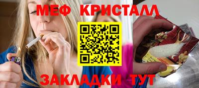синтетический гашиш Рузаевка