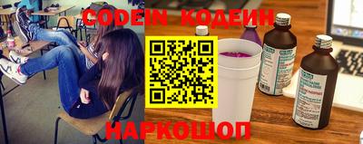 метадон Рыбинск