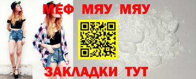 метадон Рыбинск