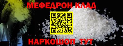 синтетический гашиш Рузаевка