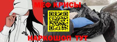 синтетический гашиш Рузаевка