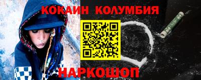 метадон Рыбинск