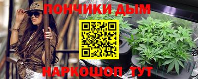 метадон Рыбинск