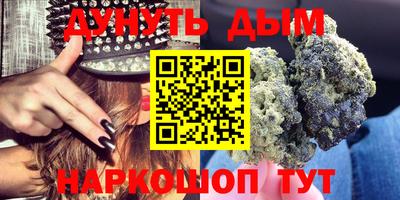 синтетический гашиш Рузаевка