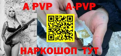 метадон Рыбинск