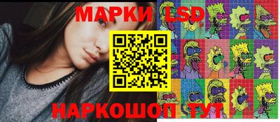 синтетический гашиш Рузаевка