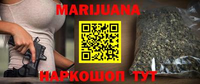 синтетический гашиш Рузаевка