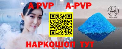 синтетический гашиш Рузаевка