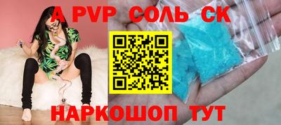 метадон Рыбинск