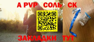 синтетический гашиш Рузаевка