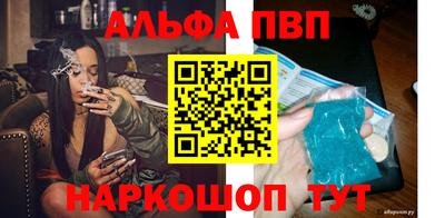синтетический гашиш Рузаевка