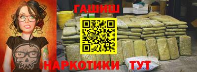 метадон Рыбинск