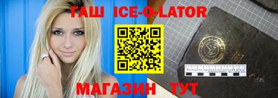 синтетический гашиш Рузаевка