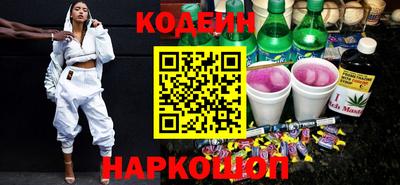 синтетический гашиш Рузаевка