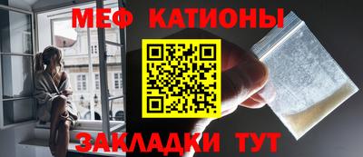 синтетический гашиш Рузаевка