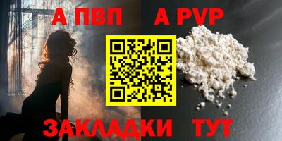 синтетический гашиш Рузаевка