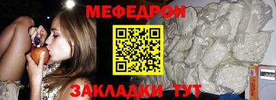 метадон Рыбинск
