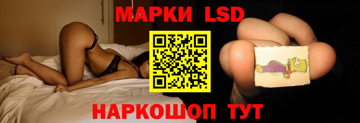 ЛСД экстази ecstasy Батайск
