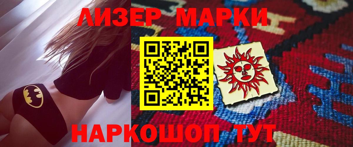 Батайск  Лсд 25 экстази  Вход с VPN  Лсд 25 экстази кислота 