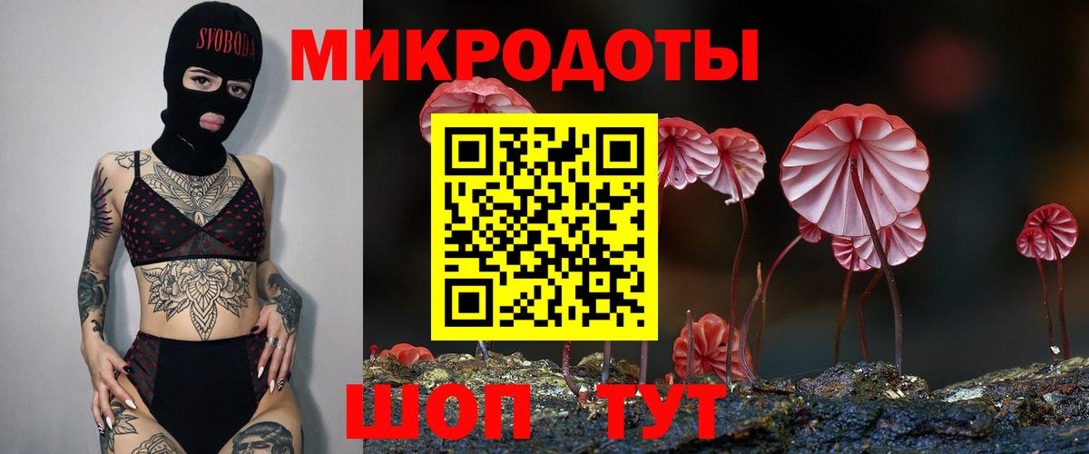 Псилоцибиновые грибы мухоморы Батайск