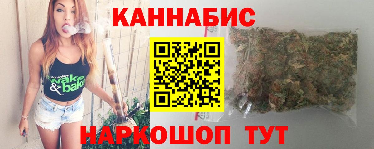 Конопля сатива Батайск